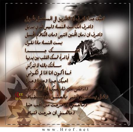 hrof net